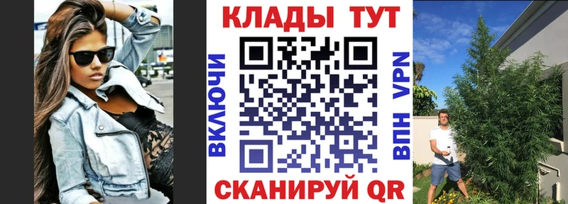 Купить закладку Фрязино АМФЕТАМИН  ГАШ  Конопля 