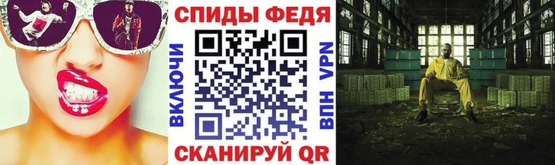 Amphetamine 97% Фрязино