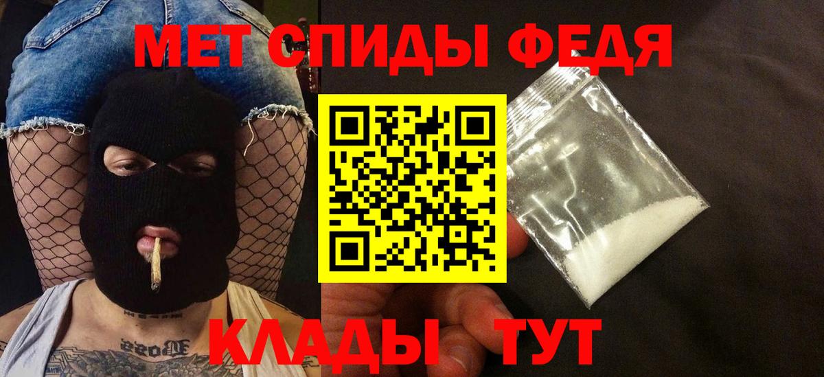 Фрязино  АМФ VHQ  Амфетамин  Вход с VPN 