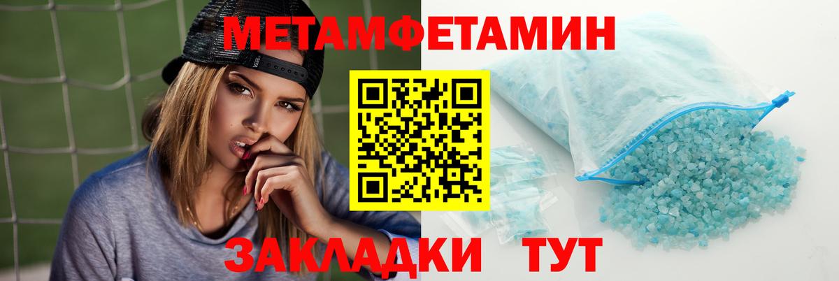 АМФ 98% Фрязино