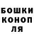 ТГК THC oil Gromova Nastia