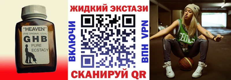 ОМГ ОМГ как войти Фрязино даркнет состав БУТИРАТ BDO 33%