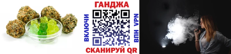 Печенье с ТГК конопля  Фрязино 