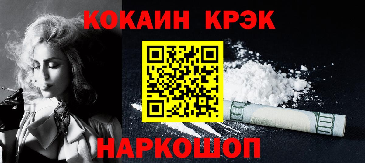 КОКАИН 98% Фрязино