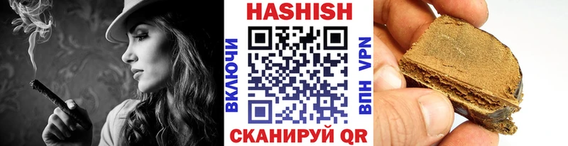 Гашиш индика сатива цены наркотик Фрязино