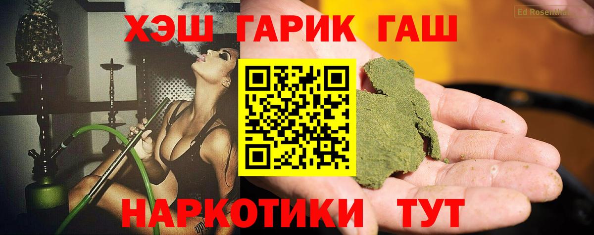 наркотики  Гашиш Изолятор  Гашиш  Фрязино  Вход с VPN  Гашиш гашик 