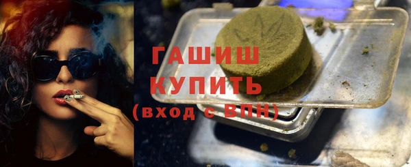 MDMA Premium VHQ Абинск