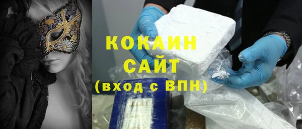 метамфетамин Абаза