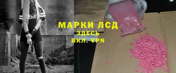 метамфетамин Абаза