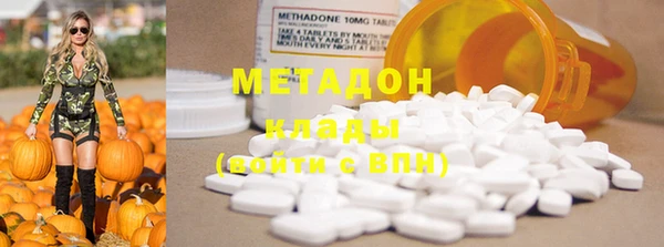 мдма Абдулино
