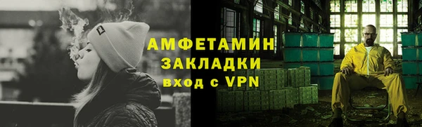 меф Осинники