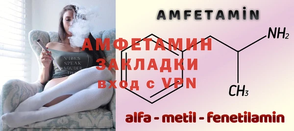 метамфетамин Абаза