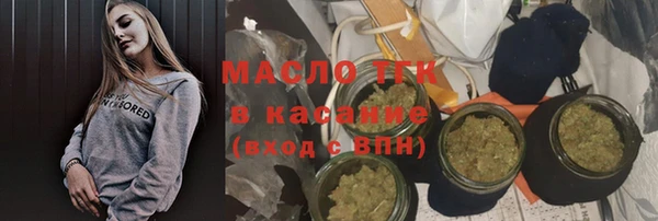 метамфетамин Абаза