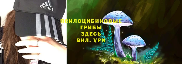 метамфетамин Абаза