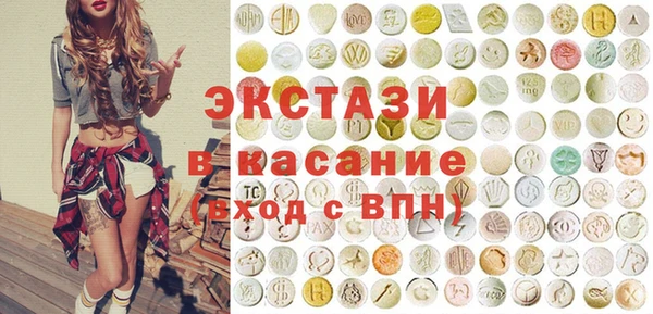 метамфетамин Абаза
