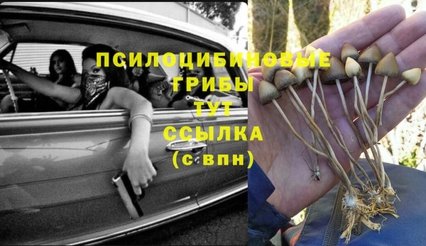 мдма Абдулино