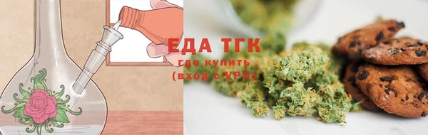 метамфетамин Абаза