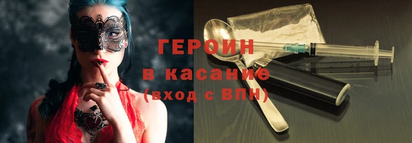 меф Осинники
