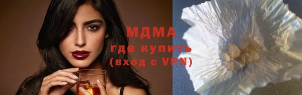 MDMA Premium VHQ Абинск