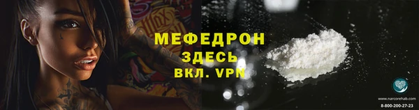 MDMA Premium VHQ Абинск