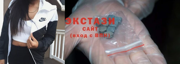 метамфетамин Абаза