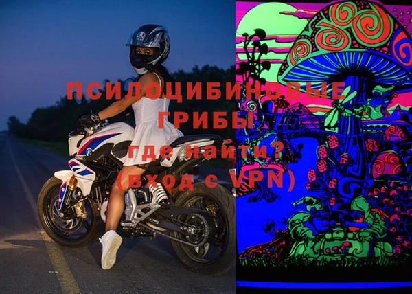 MDMA Premium VHQ Абинск