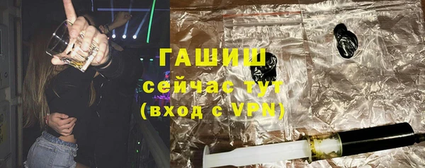 MDMA Premium VHQ Абинск