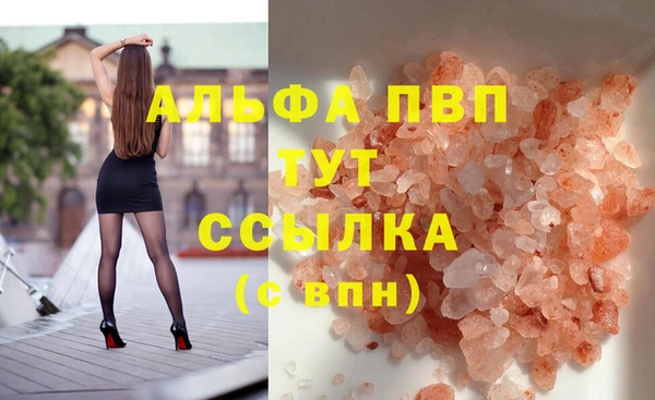 MDMA Premium VHQ Абинск