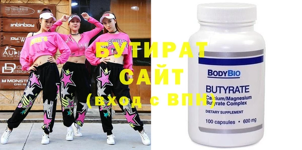 MDMA Premium VHQ Абинск