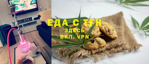 кокаин VHQ Алексеевка