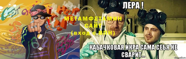 прущие крисы Осташков