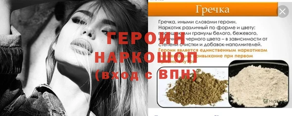 MDMA Premium VHQ Абинск