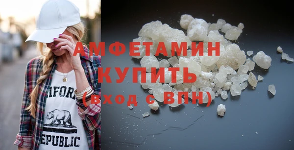 метамфетамин Абаза
