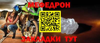 спиды Ставрополь