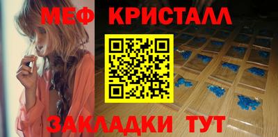 мдма Старая Купавна