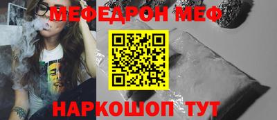 мдма Старая Купавна