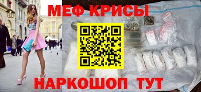 спиды Ставрополь
