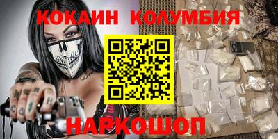 мдма Старая Купавна