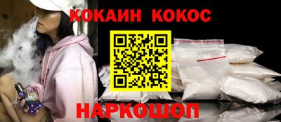 спиды Ставрополь