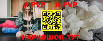 спиды Ставрополь