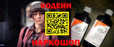 спиды Ставрополь