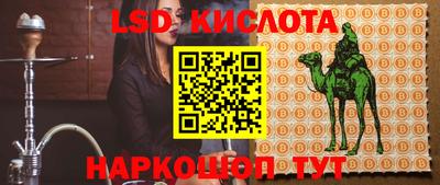 спиды Ставрополь