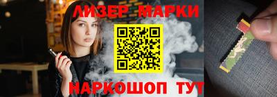спиды Ставрополь