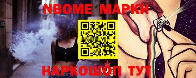 спиды Ставрополь