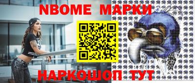 спиды Ставрополь