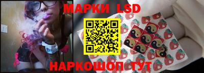 спиды Ставрополь
