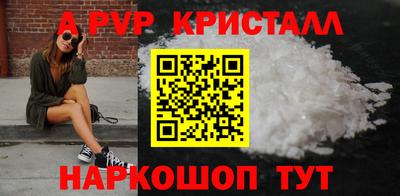 спиды Ставрополь