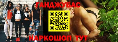 мдма Старая Купавна