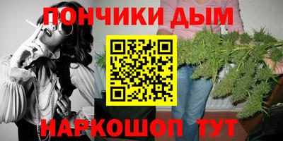 мдма Старая Купавна