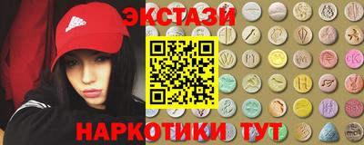 спиды Ставрополь
